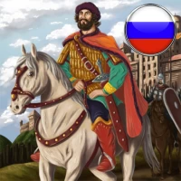 Эпоха Колонизации
