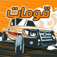Gomat - Drift &amp; Drag Racing