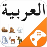 Arabic Game: Word Game, Vocabu