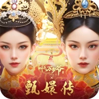 叫我万岁爷-甄嬛传正版联动